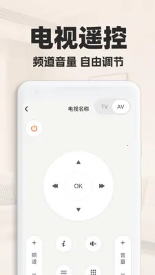 ���ܿյ�ң�������������ֻ���v1.0.2 ��Ѱ��ͼ