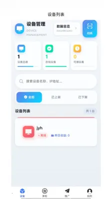 �͹�����v1.0.66 ��׿���ͼ