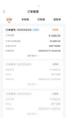С�����̻���v2.8.0 �ٷ������ͼ