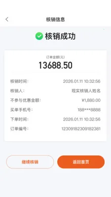 С�����̻���v2.8.0 �ٷ������ͼ