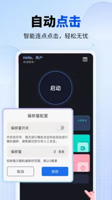 ���������v1.0.1 �ֻ����ͼ