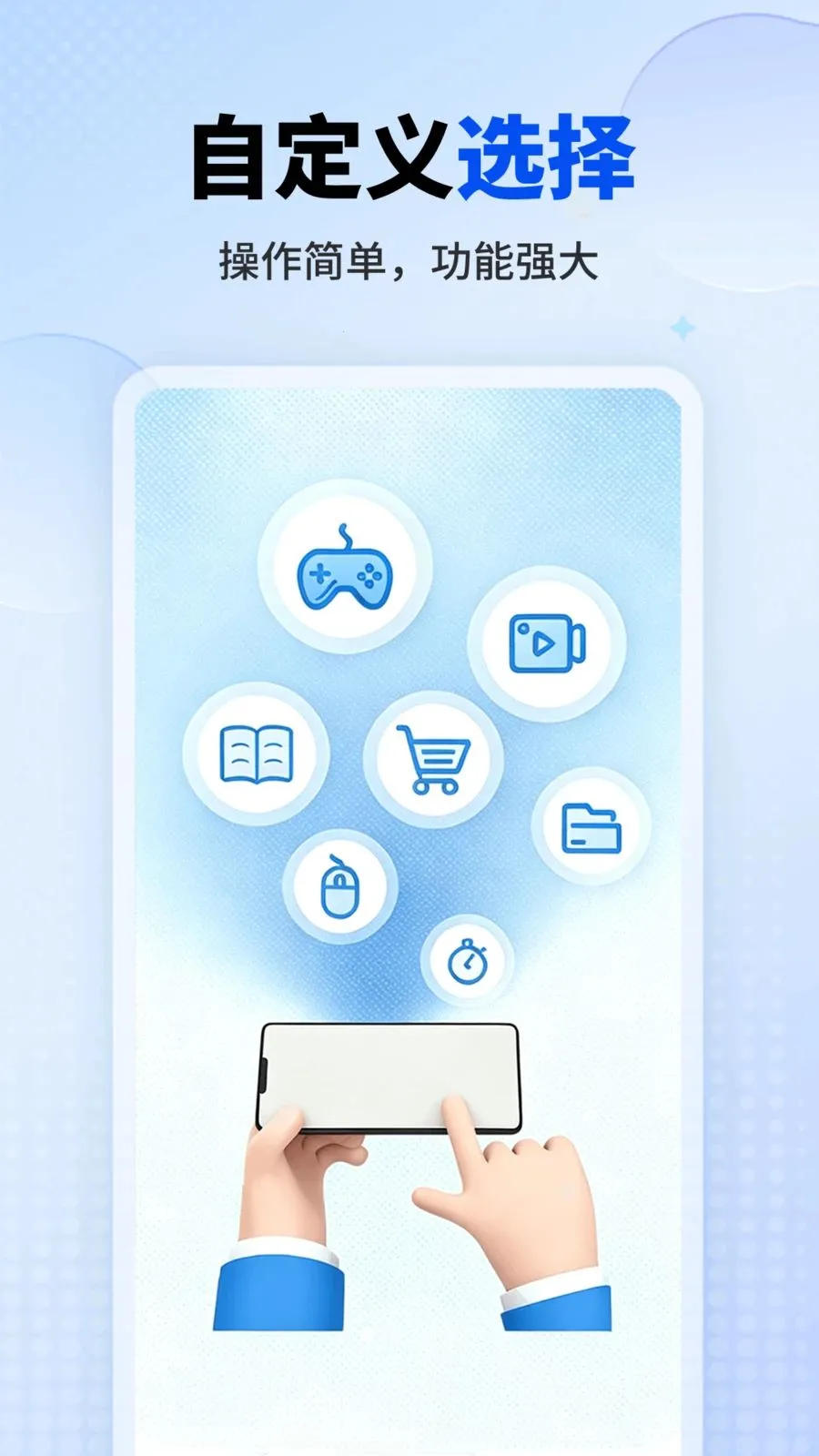 ���������v1.0.1 �ֻ����ͼ
