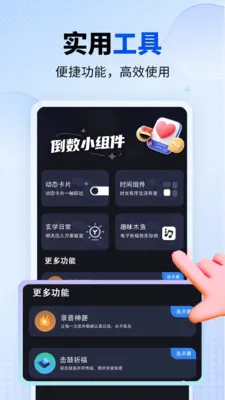 ���������v1.0.1 �ֻ����ͼ