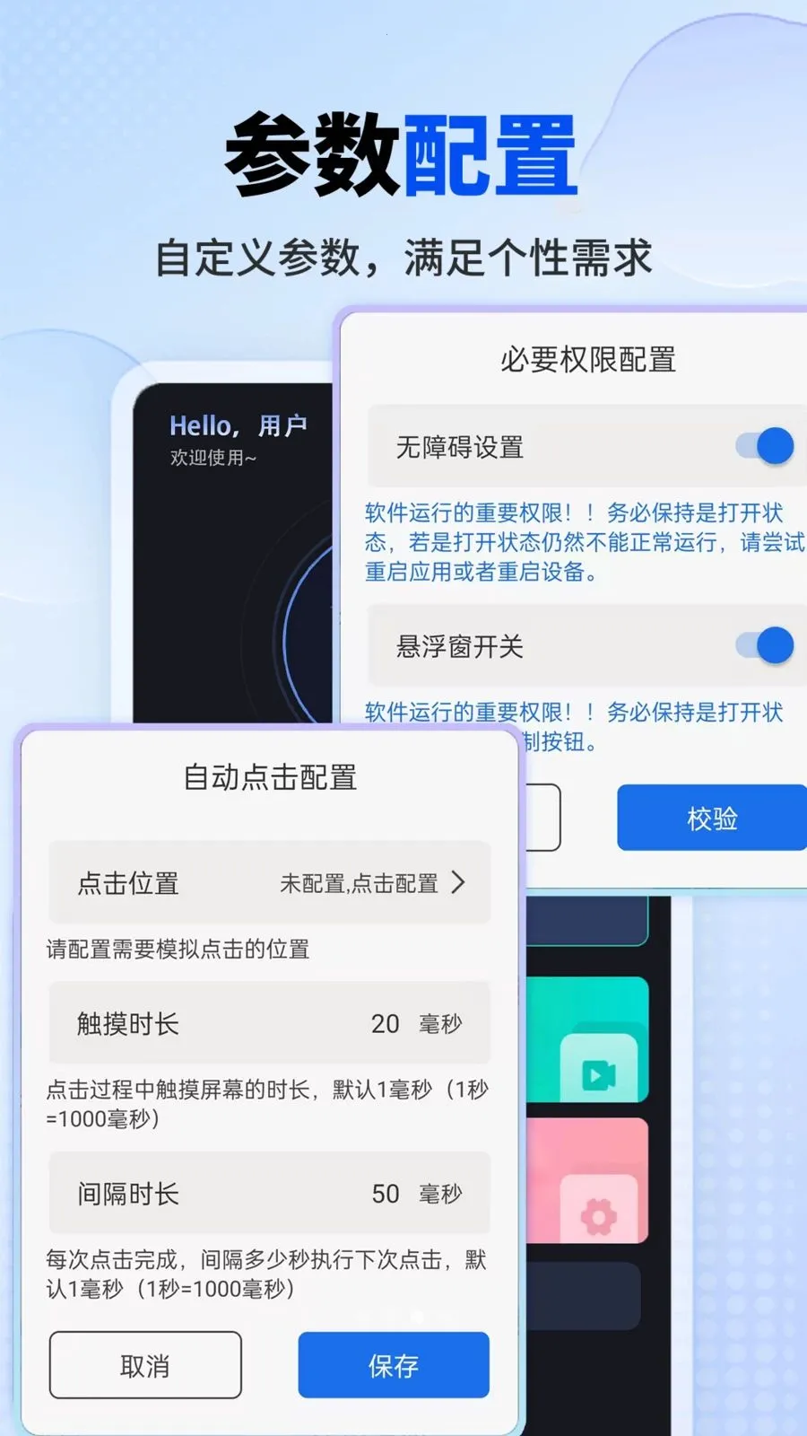 ���������v1.0.1 �ֻ����ͼ