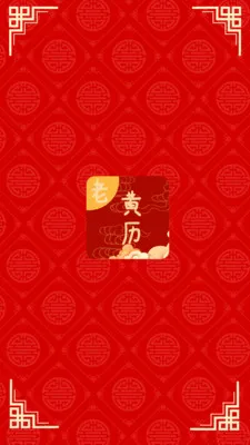 �ճ��ϻ���2026���°汾v2.1 �ֻ����ͼ