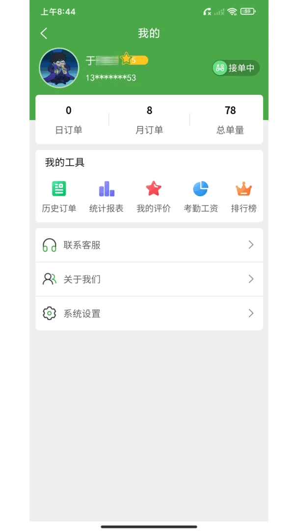 ��ʢ����v2.41.14 ��Ѱ��ͼ