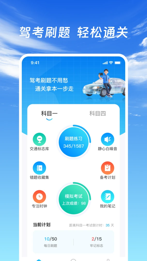 ��֤�ݿ�ͨ2026�ٷ����°汾v1.0.2 �ֻ����ͼ