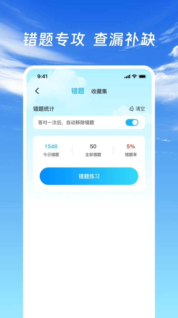 ��֤�ݿ�ͨ2026�ٷ����°汾v1.0.2 �ֻ����ͼ