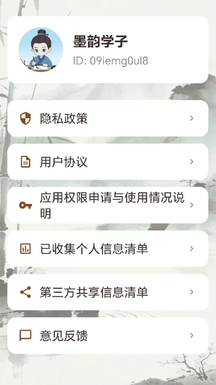 ����֪̽v0.1.0.4 �ٷ������ͼ