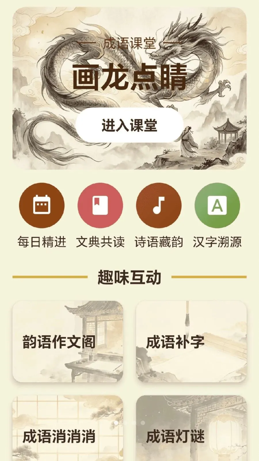 ����֪̽v0.1.0.4 �ٷ������ͼ