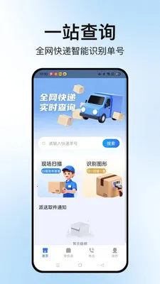�����ٲ�ͨv1.2.2 ��׿���ͼ