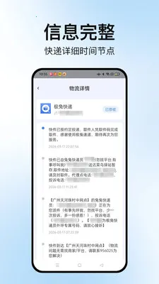 �����ٲ�ͨv1.2.2 ��׿���ͼ