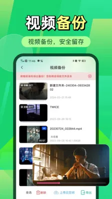 ΢�����¼΢����v1.0.2 �ֻ����ͼ