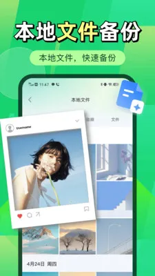 ΢�����¼΢����v1.0.2 �ֻ����ͼ