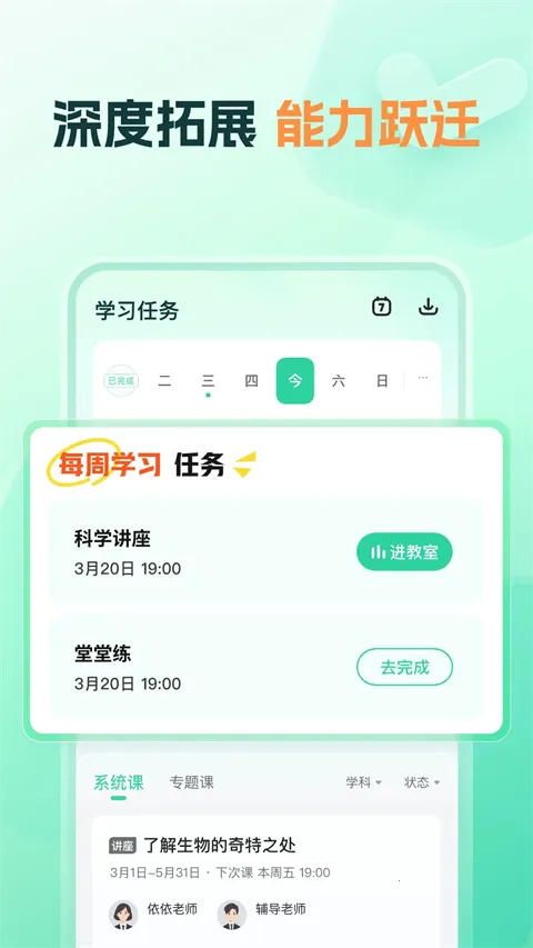 ֪����ѧv1.20.0 �ֻ����ͼ