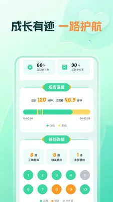 ֪����ѧv1.20.0 �ֻ����ͼ