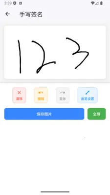 ����ӡ�����ɹ��������ֻ���v1.0.17 �ٷ������ͼ