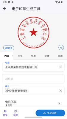 ����ӡ�����ɹ��������ֻ���v1.0.17 �ٷ������ͼ