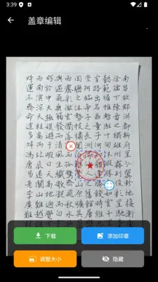 ����ӡ�����ɹ��������ֻ���v1.0.17 �ٷ������ͼ