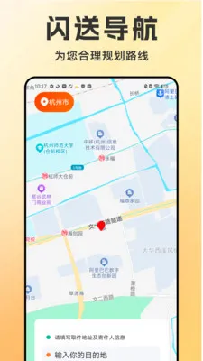 ͬ������������v1.1.6 ��Ѱ��ͼ