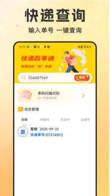 ͬ������������v1.1.6 ��Ѱ��ͼ