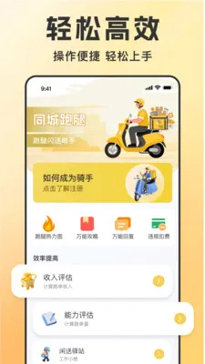 ͬ������������v1.1.6 ��Ѱ��ͼ