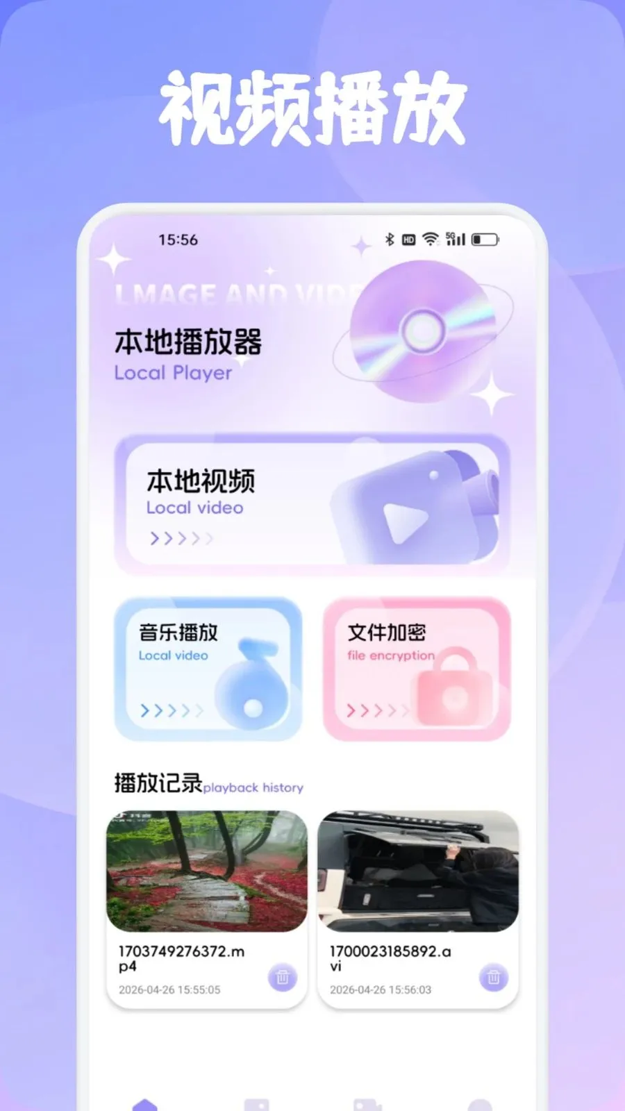 ���Ʋ��������ֻ���v1.1 �ֻ����ͼ