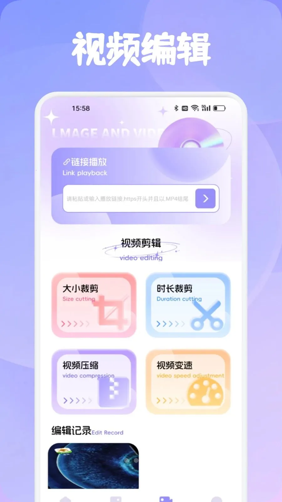 ���Ʋ��������ֻ���v1.1 �ֻ����ͼ