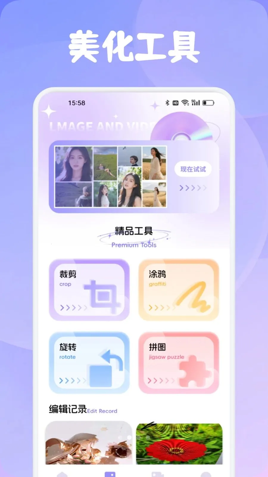 ���Ʋ��������ֻ���v1.1 �ֻ����ͼ