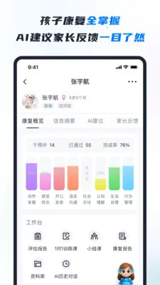 RICE AI-����v1.4.6 �ٷ������ͼ