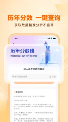 ��·ѧ����������2026�ٷ����°汾v1.3.0 �ٷ������ͼ