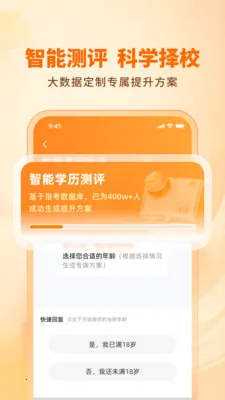 ��·ѧ����������2026�ٷ����°汾v1.3.0 �ٷ������ͼ