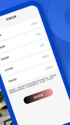 ����������������ֻ���v32.1.2 ��׿���ͼ