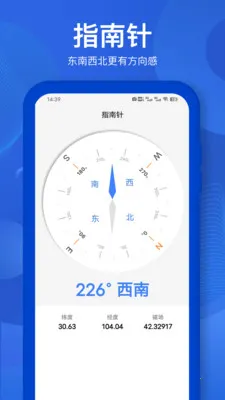 ����������������ֻ���v32.1.2 ��׿���ͼ