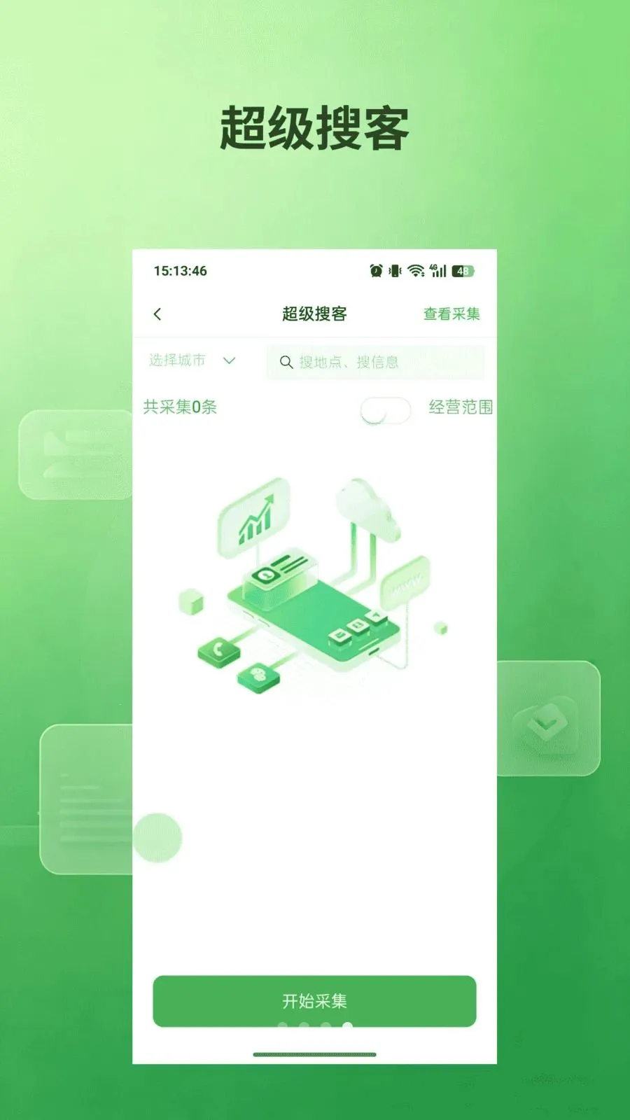 ˽��ͨv1.0.5 �ٷ������ͼ