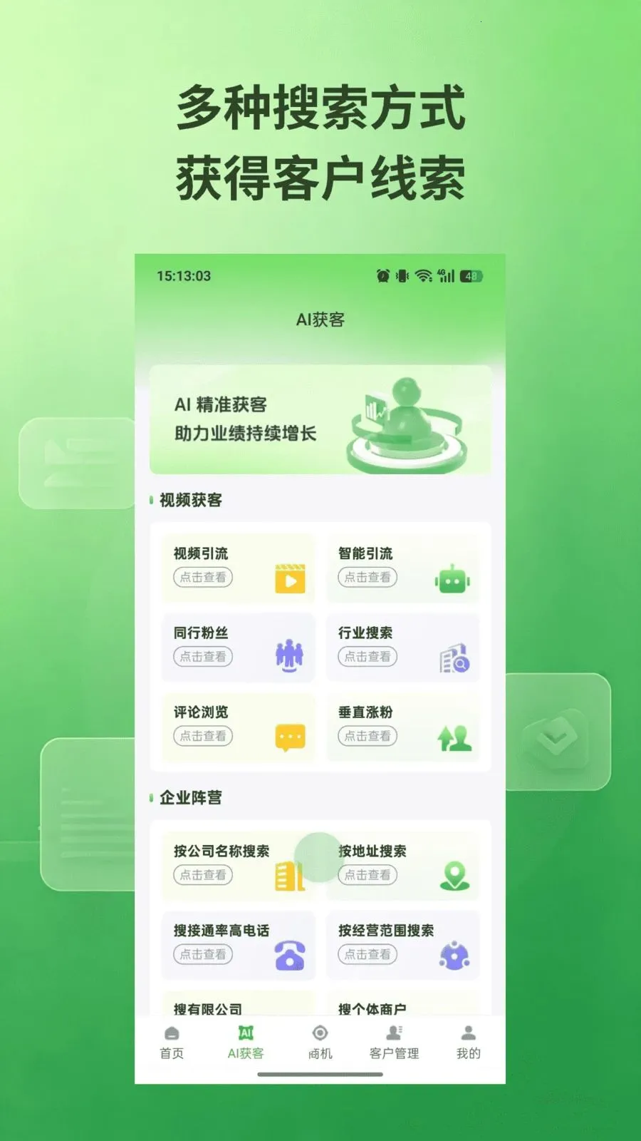 ˽��ͨv1.0.5 �ٷ������ͼ