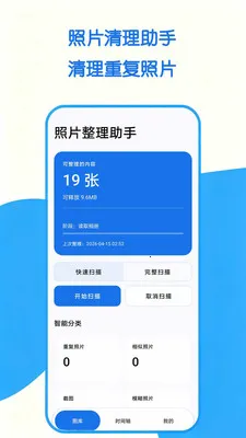 ��Ƭ��������v1.0.0 �ֻ����ͼ