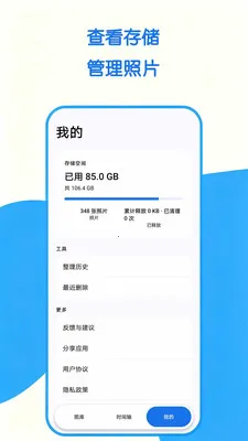 ��Ƭ��������v1.0.0 �ֻ����ͼ