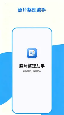 ��Ƭ��������v1.0.0 �ֻ����ͼ