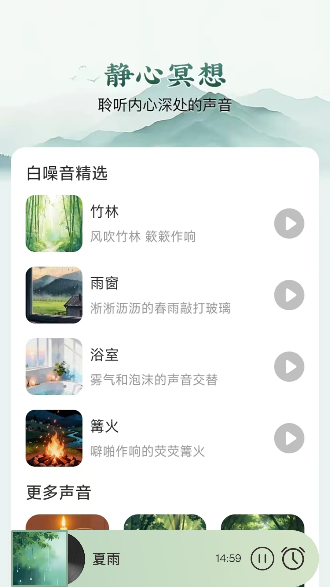 ����2026���°汾v1.0.1 �ֻ����ͼ