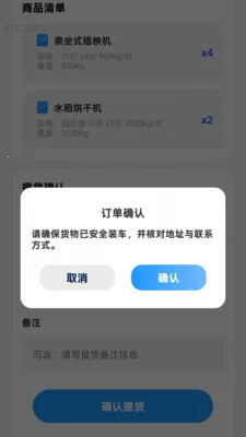 ����Ѹ��ͨv2.0.1 �ٷ������ͼ
