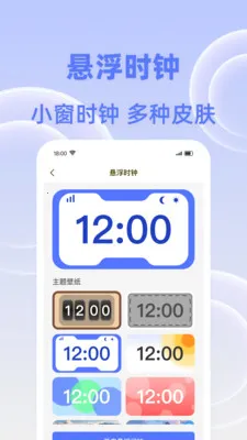 �����춣��v1.0.0 �ٷ������ͼ