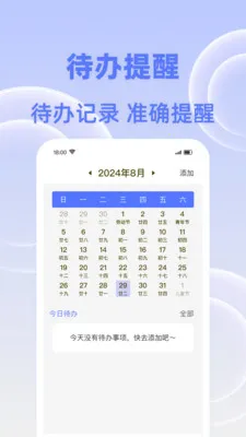 �����춣��v1.0.0 �ٷ������ͼ