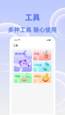 �����춣��v1.0.0 �ٷ������ͼ