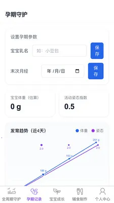 ������������ֻ���v1.0.1 ��׿���ͼ