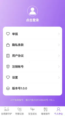 ������������ֻ���v1.0.1 ��׿���ͼ