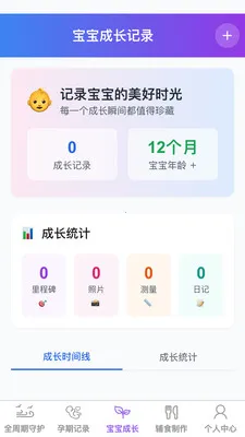 ������������ֻ���v1.0.1 ��׿���ͼ
