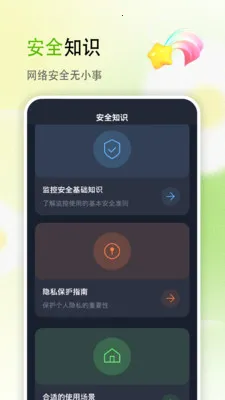 ��������v2.8 �ٷ������ͼ