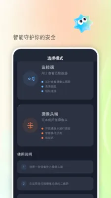 ��������v2.8 �ٷ������ͼ