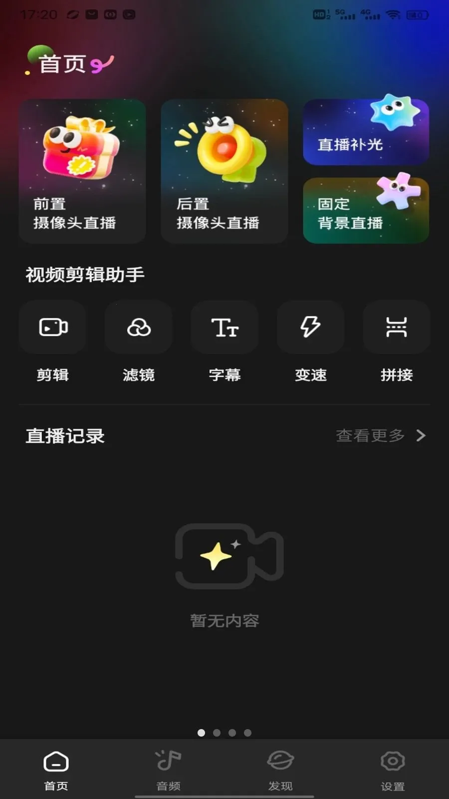 �˳�ֱ������v1.0.3 �ٷ������ͼ